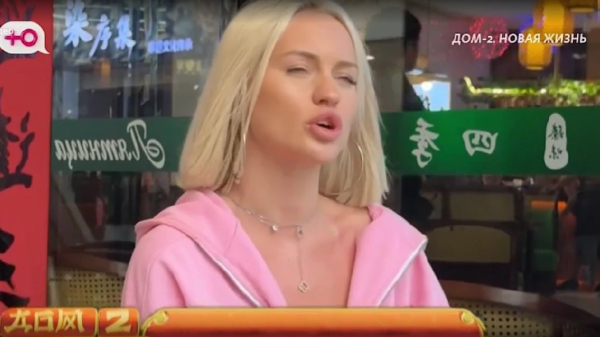 Элина Рахимова: у меня не проблем Элина Рахимова: у меня не проблем