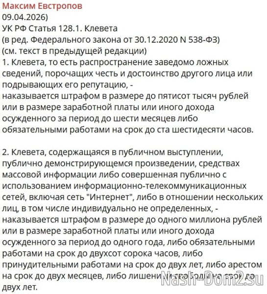 Максим Евстропов: Женская зависть - страшный грех Максим Евстропов: Женская зависть - страшный грех