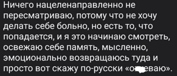 У Квашниковой случилось озарение связанное с Григорьевым У Квашниковой случилось озарение связанное с Григорьевым