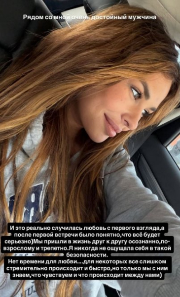Любовь с первого взгляда! Ирина Пинчук выходит второй раз замуж Любовь с первого взгляда! Ирина Пинчук выходит второй раз замуж