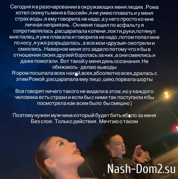Галина Маковская пострадала от рук «шутника» Романа Кузина Галина Маковская пострадала от рук «шутника» Романа Кузина