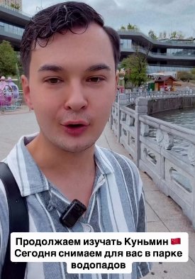 Сергею Хорошеву нравятся в Китае развлечения, но не еда Сергею Хорошеву нравятся в Китае развлечения, но не еда