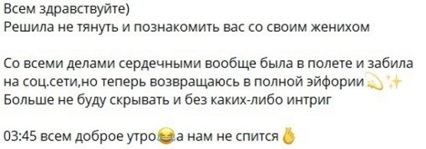 Фанаты Ирины Пинчук не оценили её нового бойфренда Фанаты Ирины Пинчук не оценили её нового бойфренда