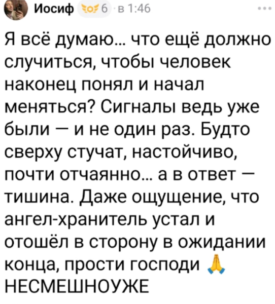 Саша Черно сломала ногу, катаясь на гироскутере Саша Черно сломала ногу, катаясь на гироскутере
