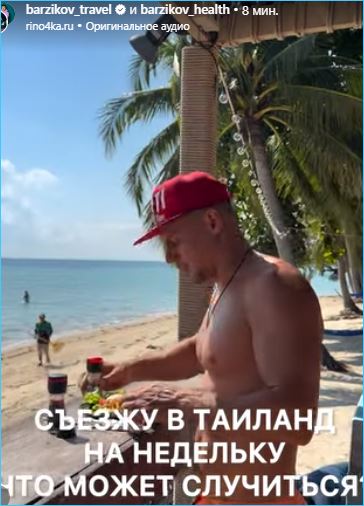 Последние новости дом 2 на сегодня 11 мая 2026 Последние новости дом 2 на сегодня 11 мая 2026