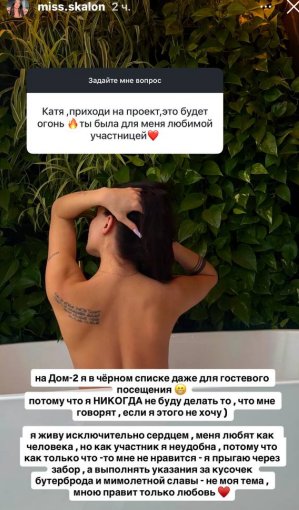 Последние новости дом 2 на сегодня 14 мая 2026 Последние новости дом 2 на сегодня 14 мая 2026