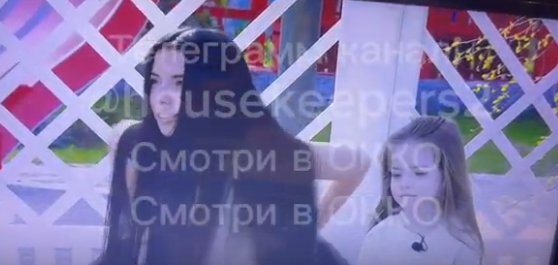 Ксения Задойнова, Алёна Ашмарина, Ирина Пингвинова и семья Сичкар приехали на дом 2 с дочками Ксения Задойнова, Алёна Ашмарина, Ирина Пингвинова и семья Сичкар приехали на дом 2 с дочками