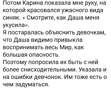 В сети появились слухи, что проект покинула Карина Тетуева В сети появились слухи, что проект покинула Карина Тетуева