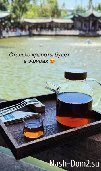 Евгений Ромашов: Настоящее доброе утро Евгений Ромашов: Настоящее доброе утро