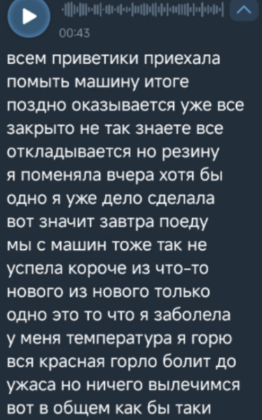 Элина Рахимова сложно проходит акклиматизацию после Таиланда Элина Рахимова сложно проходит акклиматизацию после Таиланда