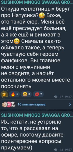 Последние новости дом 2 на сегодня 2 мая 2026 Последние новости дом 2 на сегодня 2 мая 2026