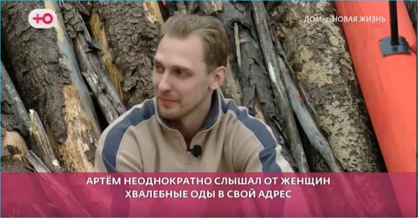 Галине Маковской не удается покорить мужчин на Доме 2 Галине Маковской не удается покорить мужчин на Доме 2