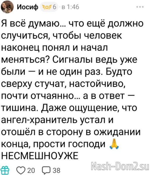 Александра Черно вынуждена покупать костыли Александра Черно вынуждена покупать костыли
