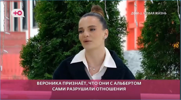 Вероника Гракович призналась, что она потеряла семью на Доме 2 Вероника Гракович призналась, что она потеряла семью на Доме 2