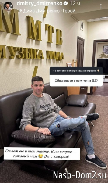 Дмитрий Дмитренко: Возможно, у неё психологические проблемы Дмитрий Дмитренко: Возможно, у неё психологические проблемы