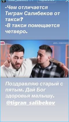 Последние новости дом 2 на сегодня 18 мая 2026 Последние новости дом 2 на сегодня 18 мая 2026