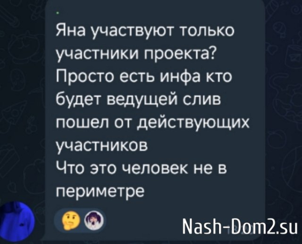 Ведущий Дома-2 Антон Беккужев летит в Китай Ведущий Дома-2 Антон Беккужев летит в Китай