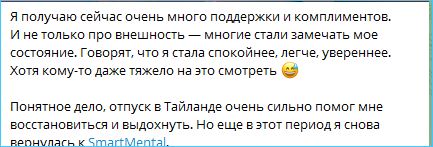 Элина Рахимова гордится своими изменениями Элина Рахимова гордится своими изменениями