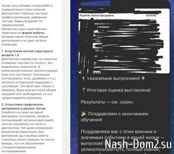 Алиана Устиненко: Эта работа далась мне непрост Алиана Устиненко: Эта работа далась мне непрост