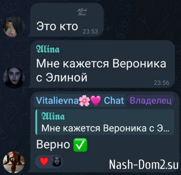 Карина Тетуева против диктаторских замашек Элины Рахимовой Карина Тетуева против диктаторских замашек Элины Рахимовой