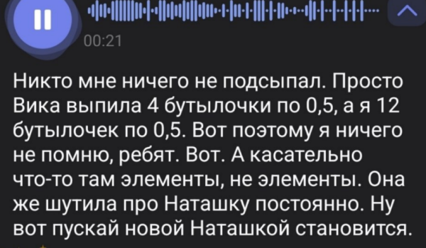 Степан Карпов поддерживает слухи про вторую беременность Виктории Салибековой Степан Карпов поддерживает слухи про вторую беременность Виктории Салибековой