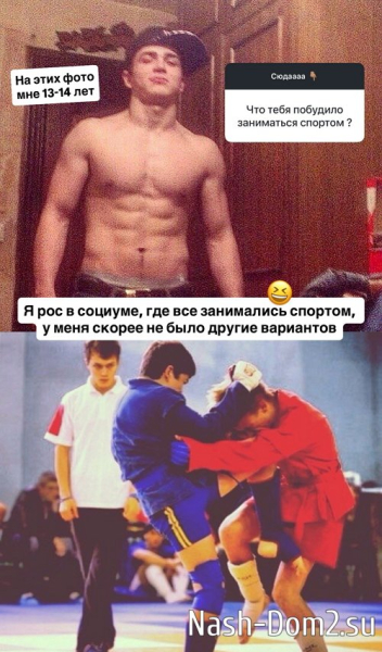Роман Капаклы: У меня нет на неё рычагов давления Роман Капаклы: У меня нет на неё рычагов давления