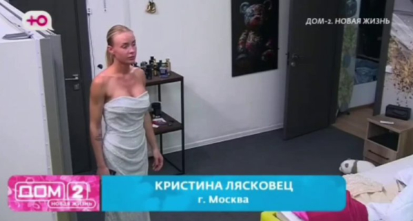 Кристина Лясковец намекнула, что хочет получить от Гуранды предложение Кристина Лясковец намекнула, что хочет получить от Гуранды предложение
