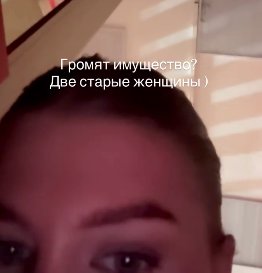 Карина Тетуева рассказала о разборках с Элиной Рахимовой Карина Тетуева рассказала о разборках с Элиной Рахимовой