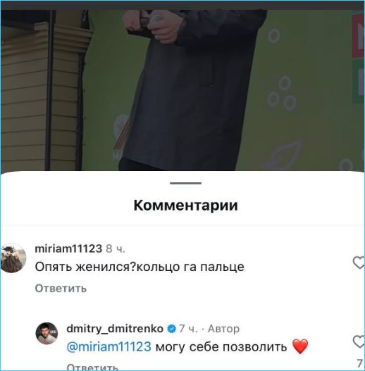 Последние новости дом 2 на сегодня 11 мая 2026 Последние новости дом 2 на сегодня 11 мая 2026
