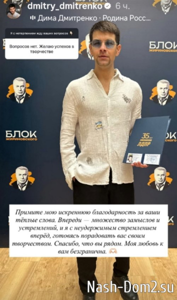 Дмитрий Дмитренко: Возможно, у неё психологические проблемы Дмитрий Дмитренко: Возможно, у неё психологические проблемы