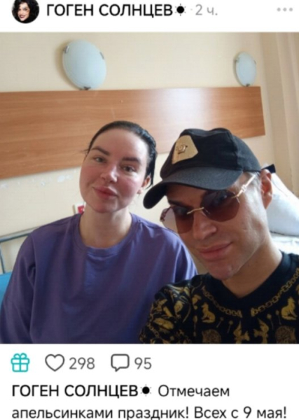Последние новости дом 2 на сегодня 10 мая 2026 Последние новости дом 2 на сегодня 10 мая 2026