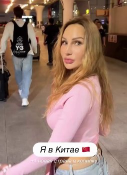 Алексей Купин и Алексей Чайчиц прилетели в Китай Алексей Купин и Алексей Чайчиц прилетели в Китай