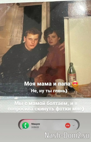 Ольга Ветер: Папа, я, Миша Ольга Ветер: Папа, я, Миша