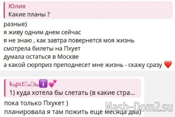Элина Рахимова: Я самый счастливый человек на земле! Элина Рахимова: Я самый счастливый человек на земле!