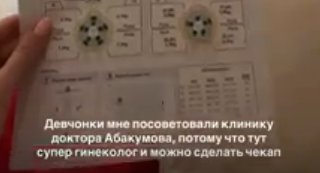 Лиза Полыгалова начала обследование перед беременностью Лиза Полыгалова начала обследование перед беременностью