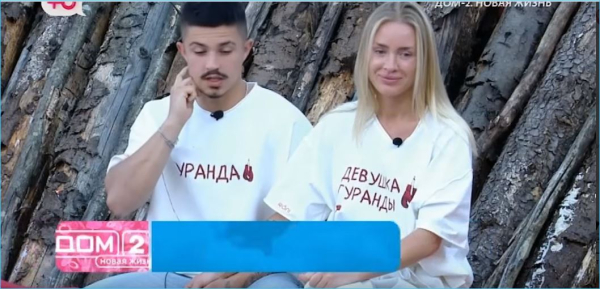 Появились слухи, что Кристина Лясковец и Никита Гуранда приняли решение покинуть Дом 2 Появились слухи, что Кристина Лясковец и Никита Гуранда приняли решение покинуть Дом 2