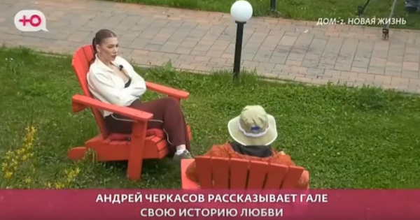 "Натуральная красота, ничего сделанного" - Андрей Черкасов рассказал Галине Маковской про свою жену "Натуральная красота, ничего сделанного" - Андрей Черкасов рассказал Галине Маковской про свою жену
