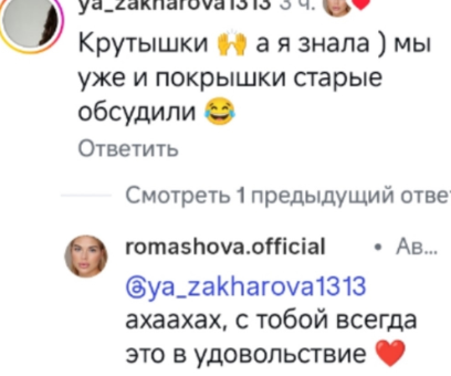 Последние новости дом 2 на сегодня 19 мая 2026 Последние новости дом 2 на сегодня 19 мая 2026