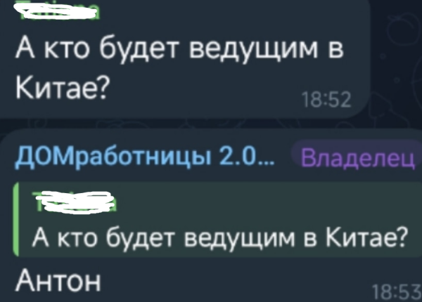 Антон Беккужев будет ведущим второго сезона "Китайский каникул" Антон Беккужев будет ведущим второго сезона "Китайский каникул"
