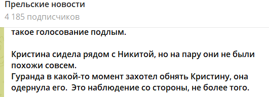 Кристина Лясковец взяла Гуранду на свой день рождения в ресторан Кристина Лясковец взяла Гуранду на свой день рождения в ресторан