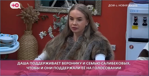 Дарья Обирина рассказала о потасовке на поляне Дома 2 Дарья Обирина рассказала о потасовке на поляне Дома 2