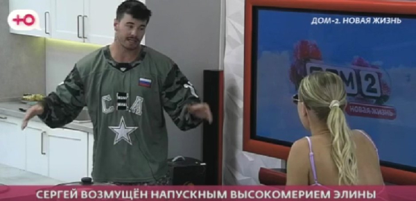 Евгения Хорошева недовольна предвзятостью Нелли Ермолаевой Евгения Хорошева недовольна предвзятостью Нелли Ермолаевой