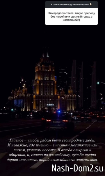 Дмитрий Дмитренко: Возможно, у неё психологические проблемы Дмитрий Дмитренко: Возможно, у неё психологические проблемы