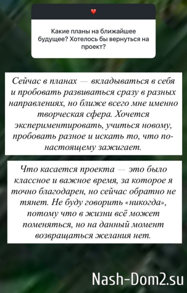 Евгений Сидоров: Хочется экспериментировать Евгений Сидоров: Хочется экспериментировать