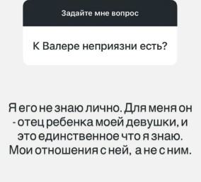 Новый возлюбленный Анны Левченко соответствует её финансовым запросам Новый возлюбленный Анны Левченко соответствует её финансовым запросам