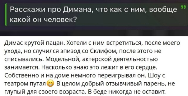 Степан Карпов: Я находился не в своей среде Степан Карпов: Я находился не в своей среде