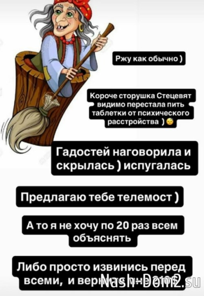 Иван Барзиков: Обидно, что Кристина повелась на их гадости Иван Барзиков: Обидно, что Кристина повелась на их гадости