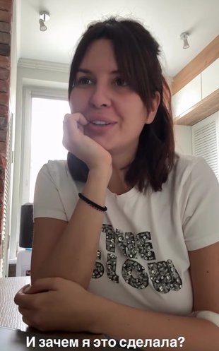Майя Донцова сменила причёску перед свадьбой Майя Донцова сменила причёску перед свадьбой