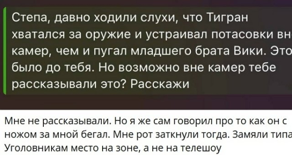 Степан Карпов: Я находился не в своей среде Степан Карпов: Я находился не в своей среде