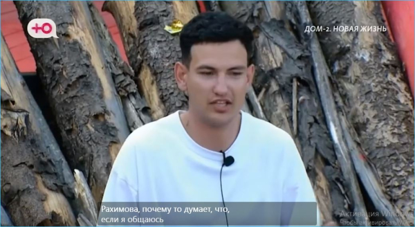 Роман Кузин высказал общее мнение о том, что Элина Рахимова не меняется Роман Кузин высказал общее мнение о том, что Элина Рахимова не меняется
